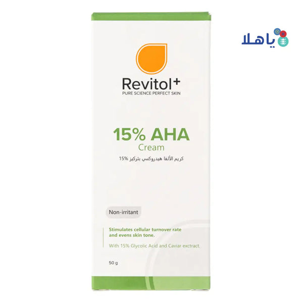 Revitol 15% AHA Cream