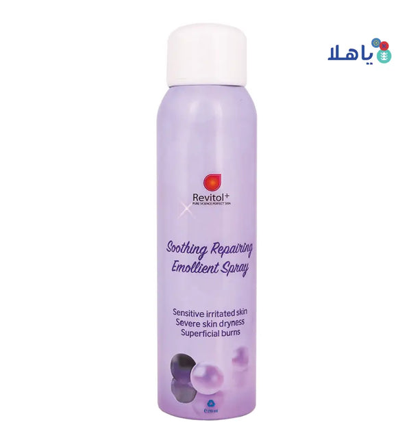 Revitol Soothing Repairing Emollient Spray